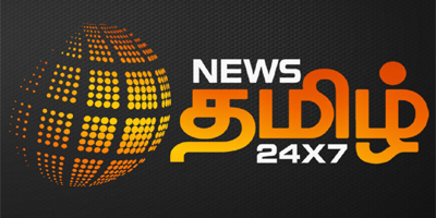 205 NEWS-TAMIL-24x7